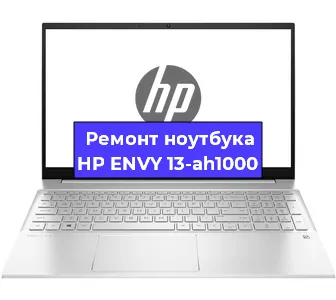 Замена материнской платы на ноутбуке HP ENVY 13-ah1000 в Самаре